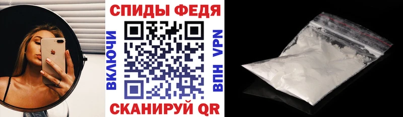 АМФ Розовый  OMG ТОР  Петухово  где найти  