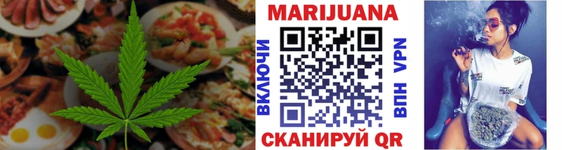 Cannafood конопля  Петухово 