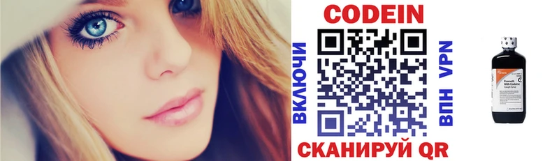 что такое наркотик  KRAKEN как войти  Кодеиновый сироп Lean напиток Lean (лин)  Петухово 