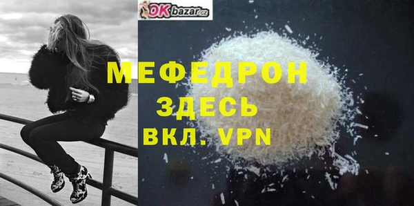 амф Балабаново
