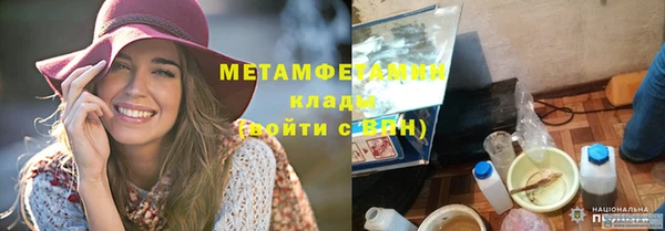ГАЛЛЮЦИНОГЕННЫЕ ГРИБЫ Балахна
