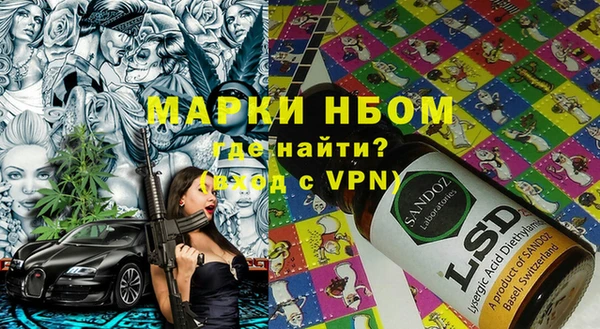 амф Балабаново