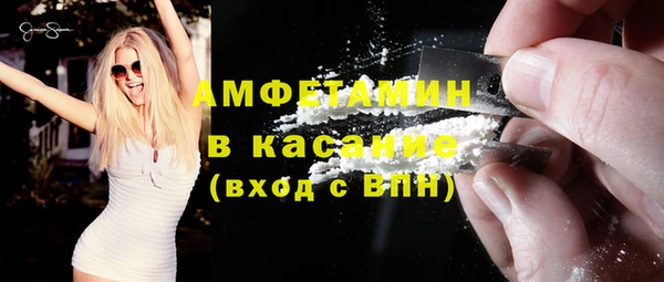 амф Балабаново