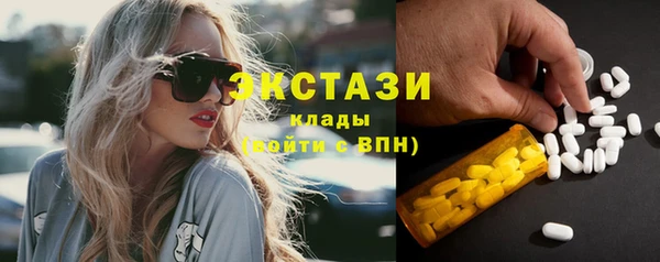 кристаллы Баксан