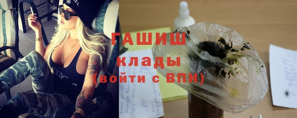 кристаллы Баксан