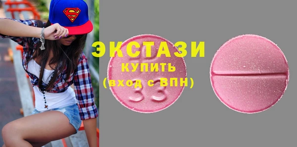 ГАЛЛЮЦИНОГЕННЫЕ ГРИБЫ Балахна