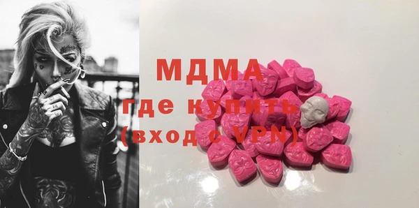 ГАЛЛЮЦИНОГЕННЫЕ ГРИБЫ Балахна