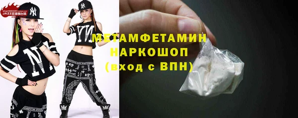 ешки Каменногорск