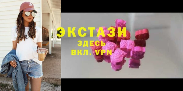 кристаллы Баксан