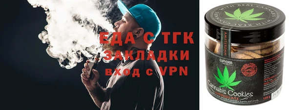 ГАЛЛЮЦИНОГЕННЫЕ ГРИБЫ Балахна