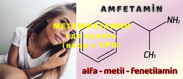амф Балабаново