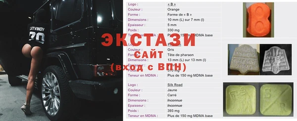 кристаллы Баксан