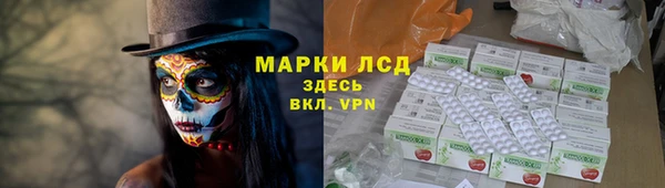 кристаллы Баксан