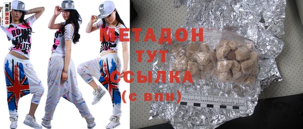 ГАЛЛЮЦИНОГЕННЫЕ ГРИБЫ Балахна
