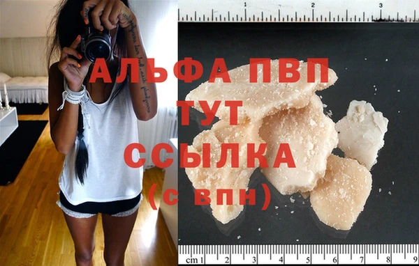 кристаллы Баксан
