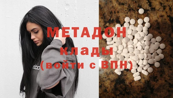 ГАЛЛЮЦИНОГЕННЫЕ ГРИБЫ Балахна