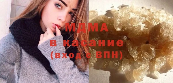 кристаллы Баксан