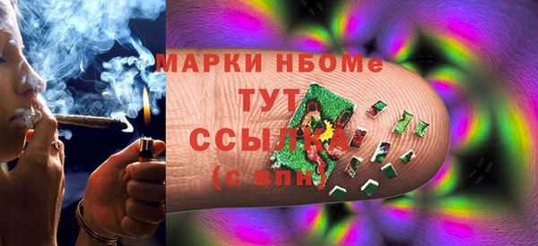 кристаллы Баксан