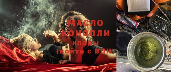ГАЛЛЮЦИНОГЕННЫЕ ГРИБЫ Балахна