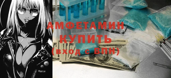 кристаллы Баксан