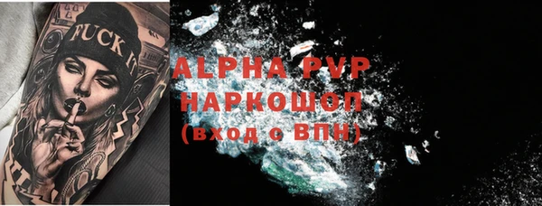 амф Балабаново