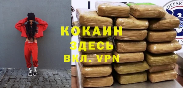 кристаллы Баксан