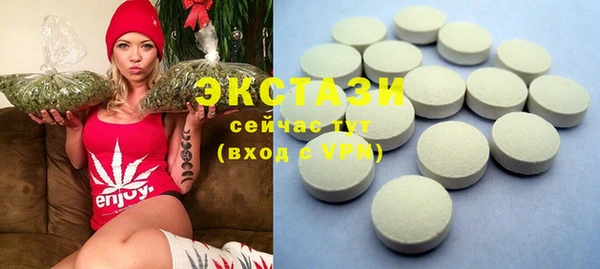 кристаллы Баксан