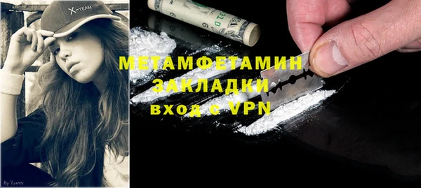 амф Балабаново