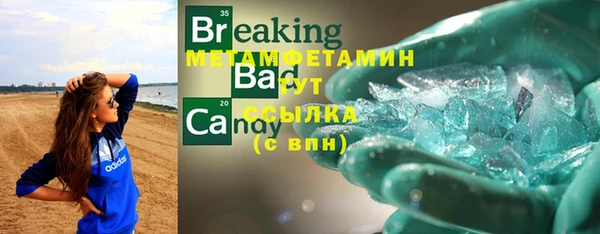 амф Балабаново