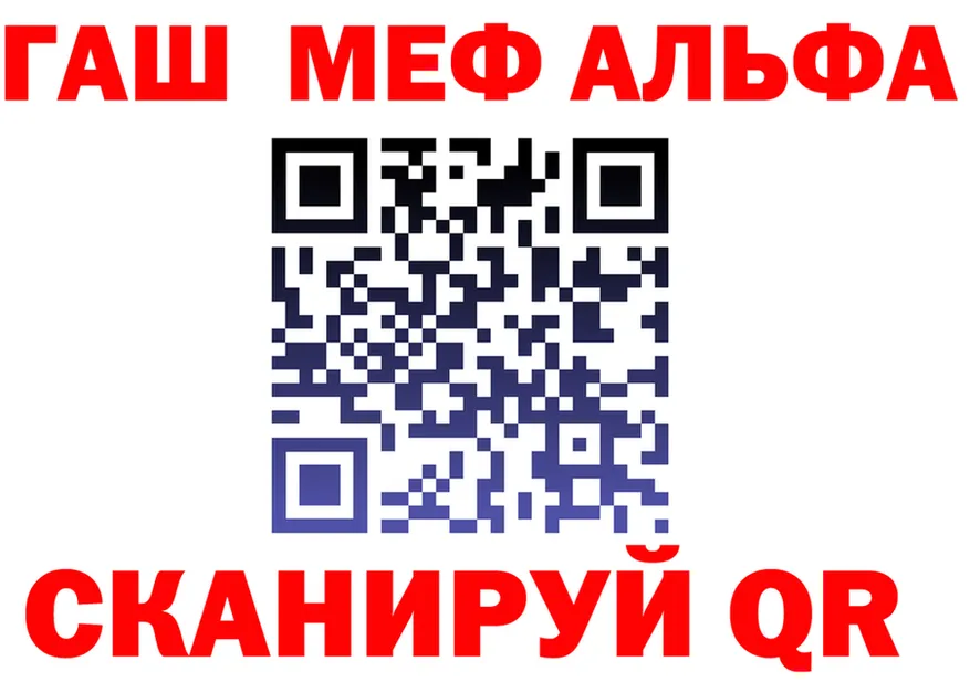 Альфа ПВП VHQ ONION мориарти OMG Петухово
