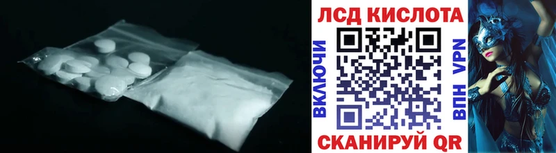 ЛСД экстази кислота  где продают наркотики  Петухово 