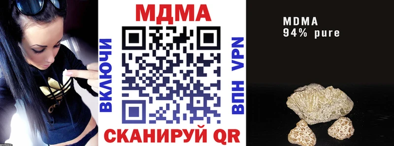 МДМА молли Петухово