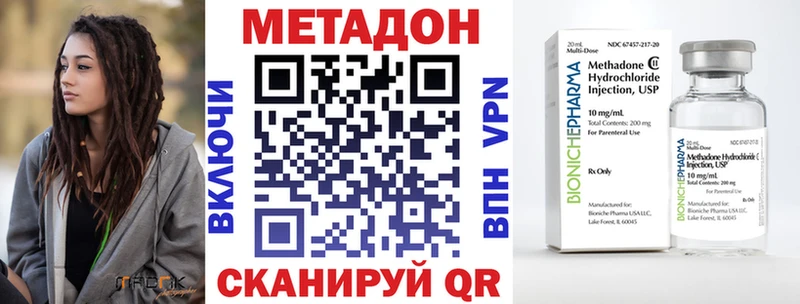 МЕТАДОН мёд  Петухово 