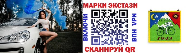 Марки N-bome 1500мкг Петухово