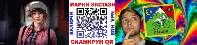 Наркотические марки 1500мкг  Петухово 