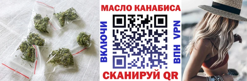 МЕГА маркетплейс Петухово Дистиллят ТГК концентрат